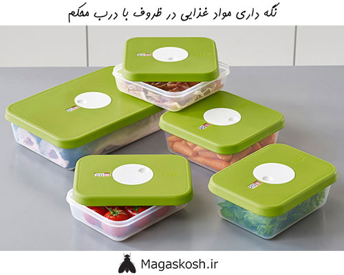 نگه داری مواد غذایی در ظروف با درب محکم برای کاهش جمعیت مگس‌ در خانه
